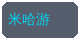 17c一起草合作品牌